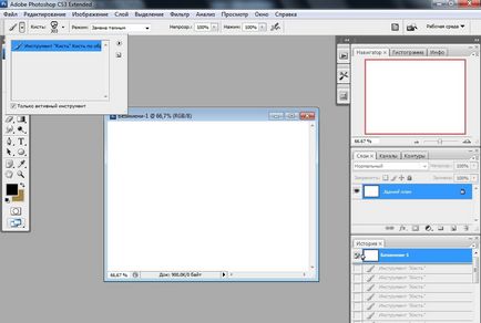 Cum se utilizează peria în Photoshop 1 (utilizare) Cum să utilizați o perie în Photoshop 1