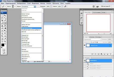Cum se utilizează peria în Photoshop 1 (utilizare) Cum să utilizați o perie în Photoshop 1