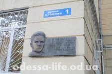 Cum are Tolstogo Street Lva (foto) - City - Noutăți Odesa și Odesa regiunea