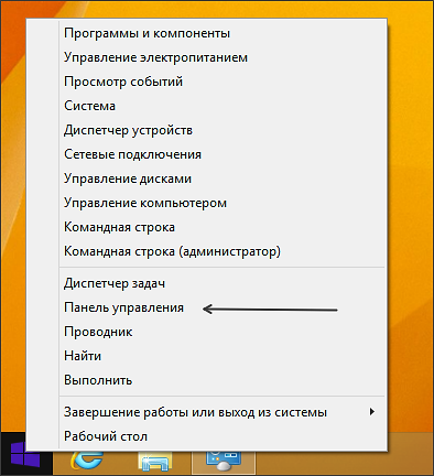 Cum de a schimba numele de utilizator în Windows 8