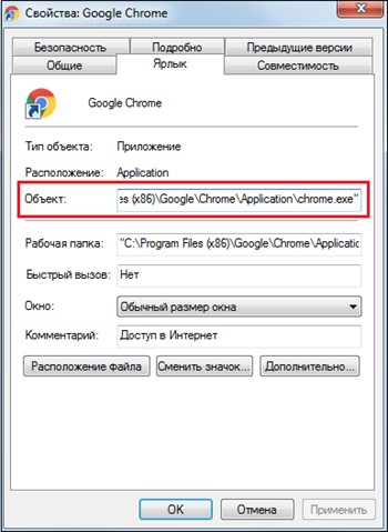 Cum pot schimba pagina de pornire în Google Chrome (pagina) Cum pot schimba pagina de pornire în Google Chrome