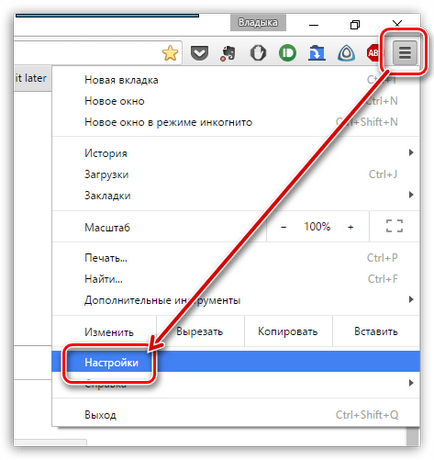 Cum pot schimba pagina de pornire în Google Chrome 1 (start) Cum pot schimba pagina de pornire în Google Chrome 1
