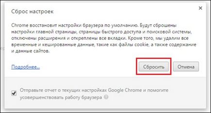 Cum pot schimba pagina de pornire în Google Chrome (schimbare) Cum pot schimba pagina de pornire în Google Chrome