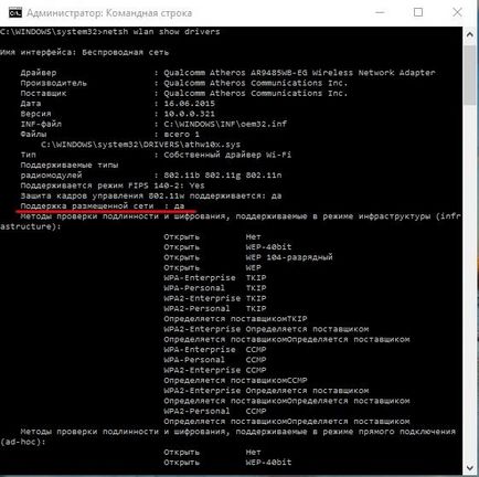 Cum se face router de la laptop și conectați-l la un alt laptop - sfaturi pentru a lucra cu un calculator (laptop) Cum se face router de la laptop și conectați-l la un alt laptop - sfaturi pentru a lucra cu un computer