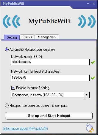 Cum se face router de la laptop și conectați-l la un alt laptop - sfaturi pentru a lucra cu un computer (pentru a face) Cum se face router de la laptop și conectați-l la un alt laptop - sfaturi pentru a lucra cu un computer