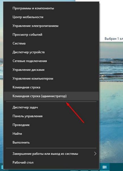 Cum se face router de la laptop și conectați-l la un alt laptop - sfaturi pentru a lucra cu un computer (pentru a face) Cum se face router de la laptop și conectați-l la un alt laptop - sfaturi pentru a lucra cu un computer