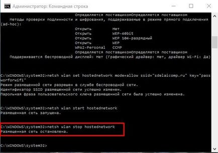 Cum se face router de la laptop și conectați-l la un alt laptop - sfaturi pentru a lucra cu un calculator (altele) Cum se face router de la laptop și conectați-l la un alt laptop - sfaturi pentru a lucra cu un computer