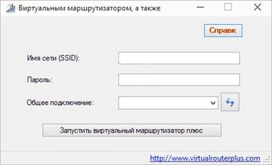 Cum se face router de la laptop și conectați-l la un alt laptop - sfaturi pentru a lucra cu un computer (router) Cum se face router de la laptop și conectați-l la un alt laptop - sfaturi pentru a lucra cu un computer