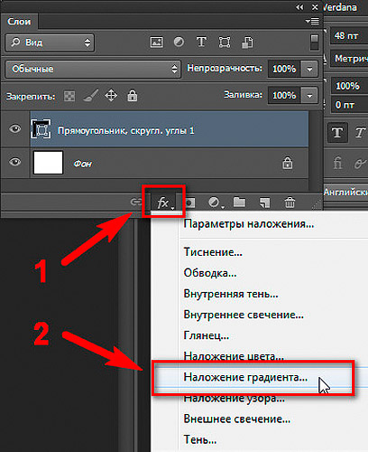 Cum de a desena un buton în Photoshop 1 (cum să atragă un buton în Photoshop) Cum de a desena un buton în Photoshop 1