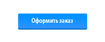 Cum de a desena un buton frumos pentru un site (frumos) Cum de a desena un buton frumos pentru un site