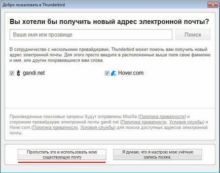 Cum se configurează și de a folosi Mozilla Thunderbird l (mozilla) corect Cum se configurează și Mozilla Thunderbird utilizează în mod corect
