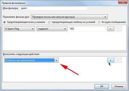 Cum se configurează și Mozilla Thunderbird utilizează în mod corect (utilizare) Cum se configurează și Mozilla Thunderbird utilizează în mod corect