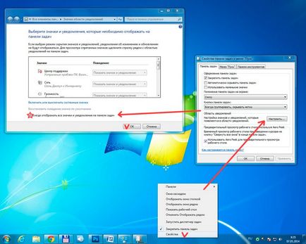 Cum de a personaliza bara de activități din Windows (panou) Cum de a personaliza bara de activități din Windows