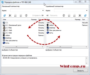 Cum se configurează TeamViewer (setări parolă permanentă) Cum să înființeze TeamViewer