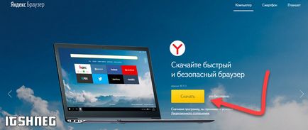 Cum de a actualiza Yandex Browser la cea mai recentă versiune gratuită