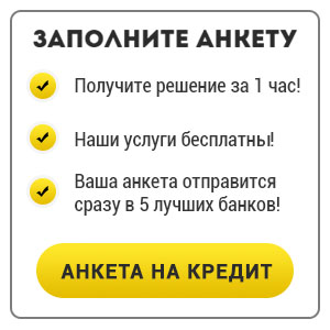 Cum să plătească pentru studiile lor prin intermediul Sberbank Online