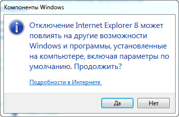 Cum se dezactivează Internet Explorer, pur și simplu, rapid, fara a face rau