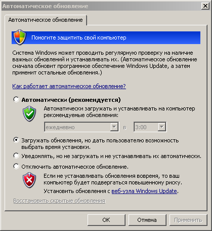 Cum se dezactivează notificarea de autentificare Windows XP, computerul, www și „varză“