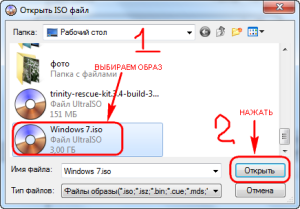 Cum de a deschide imaginea de disc, elementele de bază ale calculatorului (cum se deschide o imagine) Cum de a deschide imaginea de disc, elementele de bază ale calculatorului