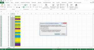 Cum de a sorta tabelul în Excel (Excel) Cum de a sorta tabelul în Excel