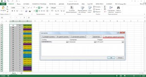 Cum de a sorta tabelul în Excel (Excel) Cum de a sorta tabelul în Excel