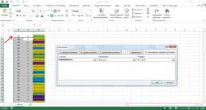 Cum de a sorta tabelul în Excel (Excel) Cum de a sorta tabelul în Excel