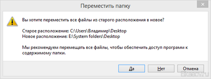 Cum de a muta desktop-ul la o altă unitate locală în Windows 8, 8