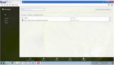 Cum de a șterge memoria cache a browserului Firefox, Opera, Chrome, de exemplu, Yandex Browser (opera) Cum de a șterge memoria cache a browserului Firefox, Opera, Chrome, de exemplu, Yandex Browser