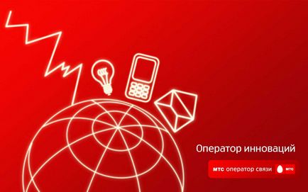 Cum de a conecta o bancă de telefonie mobilă Sberbank prin telefon și internet