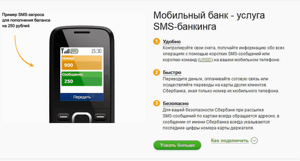 Cum de a conecta un „bancă mobilă“ Sberbank on-line prin internet, telefon sau ATM
