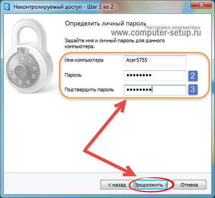Cum să se conecteze la un desktop la distanță folosind TeamViewer (la distanță) Cum să se conecteze la o distanță de desktop folosind TeamViewer