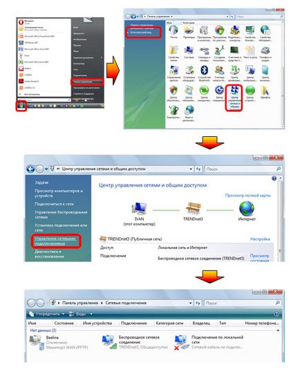 Cum de a conecta un router WiFi - conexiune Wi-Fi router