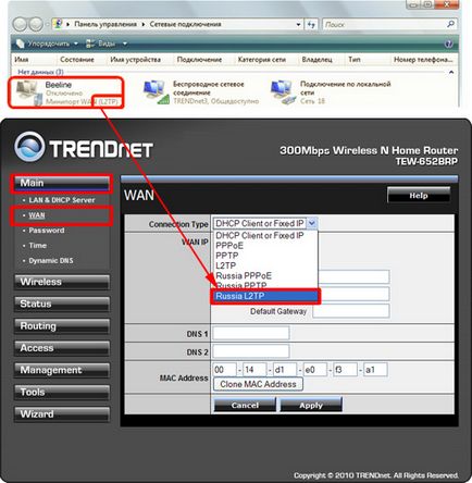 Cum de a conecta un router WiFi - conexiune Wi-Fi router (conexiune) Cum de a conecta un router WiFi - conexiune Wi-Fi router