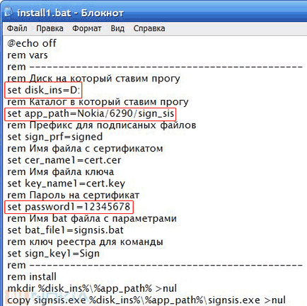 Cum să semneze cererea certificatul personal pe calculator (PC) Cum să semneze cererea certificatul personal pe computer