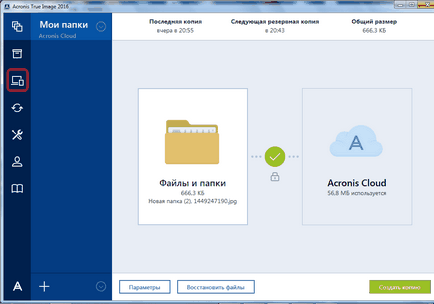 Cum să utilizați imaginea adevărată Vizavi (Vizavi) Cum să utilizați adevărata imagine Vizavi