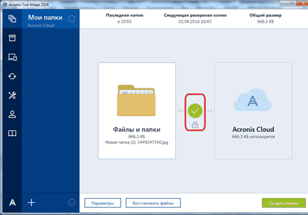 Cum să utilizați imaginea adevărată Vizavi (imagine) Cum să utilizați adevărata imagine Vizavi