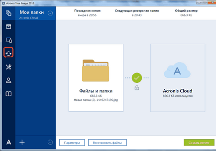 Cum să utilizați imaginea adevărată Vizavi (Vizavi) Cum să utilizați adevărata imagine Vizavi