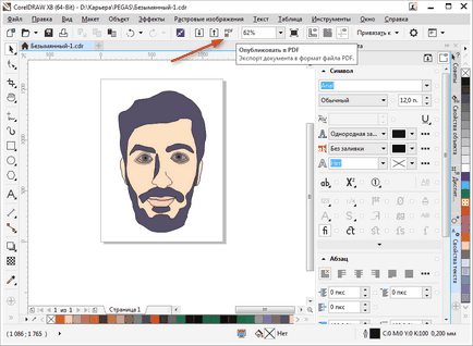 Cum să utilizați CorelDraw (utilizare) Cum să utilizați CorelDraw