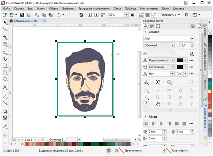 Cum se utilizează CorelDraw (CorelDraw) Cum să utilizați CorelDraw
