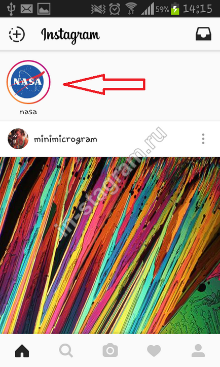 Cum se folosește instagramom cum se utilizează Instagram