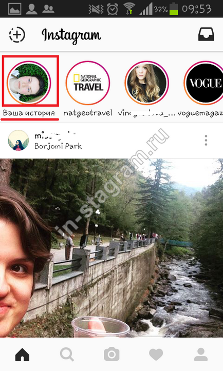 Cum se folosește instagramom cum se utilizează Instagram