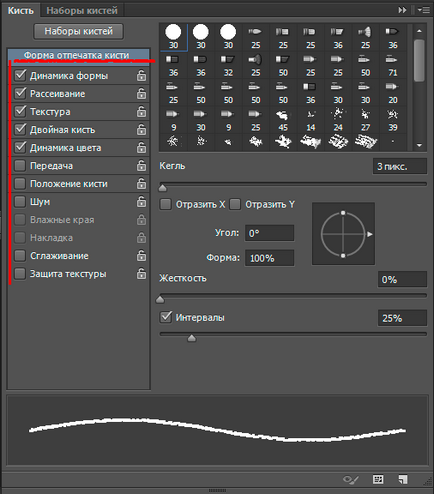 Cum se utilizează instrumentul perie pentru descrierea detaliată a perii (cu perii) Cum se utilizează instrumentul pensula în Photoshop descriere detaliată