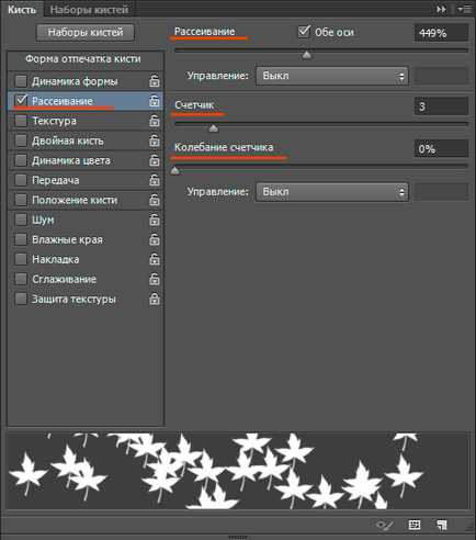 Cum se utilizează instrumentul în perii perie TEXTE (instrument) Cum se utilizează instrumentul pensula în Photoshop descriere detaliată