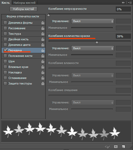 Cum se utilizează instrumentul în perii perie TEXTE (instrument) Cum se utilizează instrumentul pensula în Photoshop descriere detaliată