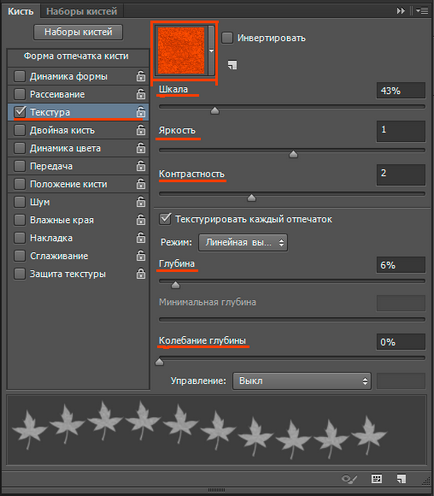 Cum se utilizează instrumentul în perii perie TEXTE (utilizare) Cum se utilizează instrumentul pensula în Photoshop descriere detaliată