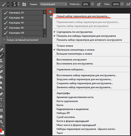 Cum se utilizează instrumentul în perii perie TEXTE (utilizare) Cum se utilizează instrumentul pensula în Photoshop descriere detaliată