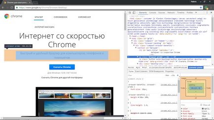 Cum pentru a vedea codul element în browser-ul, Google Chrome