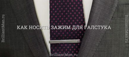 Cum să poarte un clip cravată - 3 reguli, fotografii și sfaturi