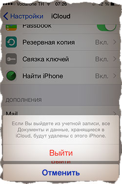 Cum să înlocuiască ID-ul Apple pe iPhone sau iPad (Apple) Cum să înlocuiască ID-ul Apple pe iPhone sau iPad