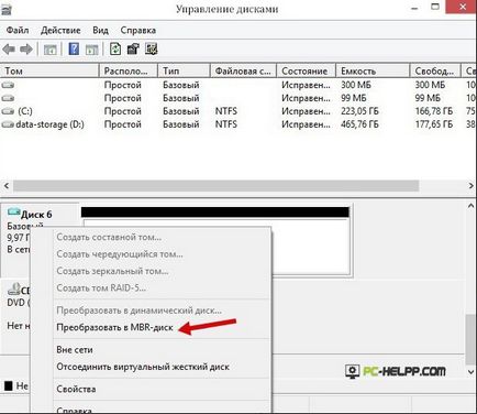 Cum se convertesc la gpt pe disc MBR (disc) Cum se convertesc la gpt pe disc MBR